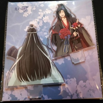 Mo Dao Zu Shi Acrylständer Wei Wuxian&Lan Wangji
