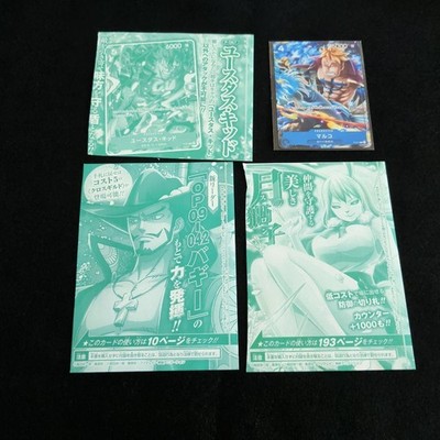 Bandai One Piece Card Game Promo Set Marco Kidd Mihawk Carrot Limited Edition