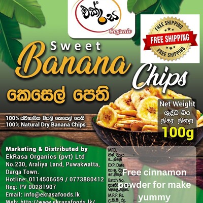 Dried sweet Banana Chips pure natural organic quality-Free Cinnamon powder 20g