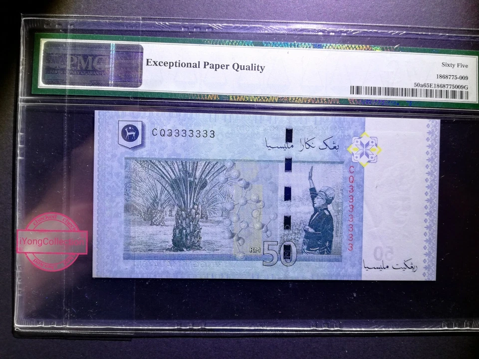 (iyongcollection) CQ3333330 to CQ3333339 Incl. CQ3333333 Solid 3 RM50 UNC Foxing - Image 4 of 4