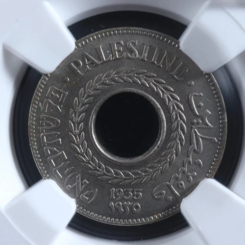 5 mils 1935 Palestine KM#3 NGC MS-63 Copper-Nickel فلسطين