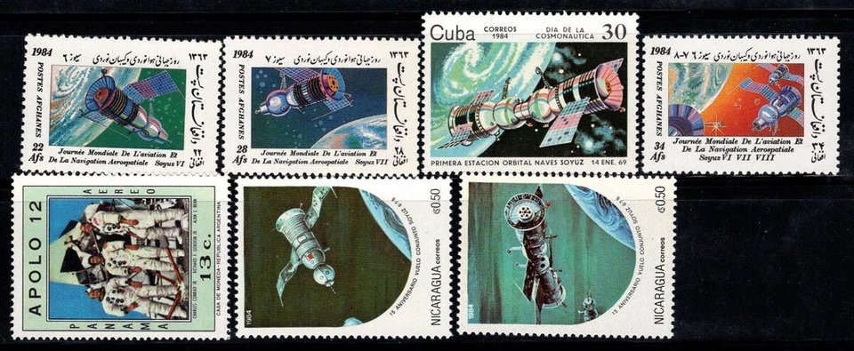 Space 1979 Postfrisch 100% Afghanistan, Panama - Bild 1 von 1