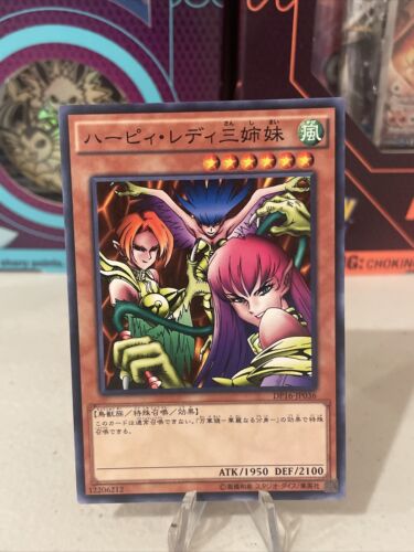 DP16-JP036 - Yugioh - Japanese - Harpie Lady Sisters - Common - Picture 1 of 2