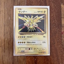 Zapdos [1st Edition] #40 Prices | Pokemon Japanese 20th
