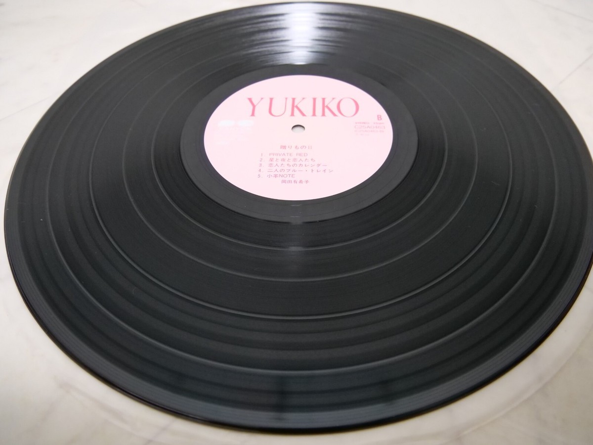 YUKIKO OKADA / OKURIMONO II JAPAN ISSUE LP W/OBI, INSERT | eBay YUKIKO OKADA / OKURIMONO II JAPAN ISSUE LP W/OBI, INSERT | eBay
