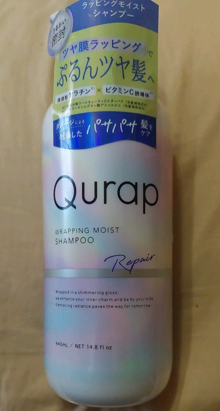 Qurap Wrapping Moist Shampoo Treatment Serum Hair Mask