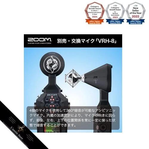 ZOOM H8 Handy Recorder Schwarz 8-Kanal Eingang Tragbare Aufnahme Bis zu 12 - Bild 3 von 4