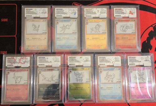 Pokemon PSA 10 Sequential Yu Nagaba Eevee pikacyu Promo Set 9 Complete