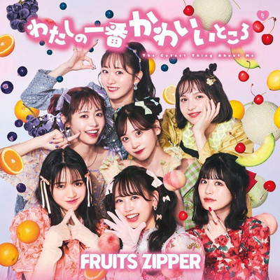 CD The Cutest Thing About Me (Standard Edition) Japan FRUITS