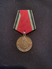 USSR Soviet 20 Year Jubilee Medal
