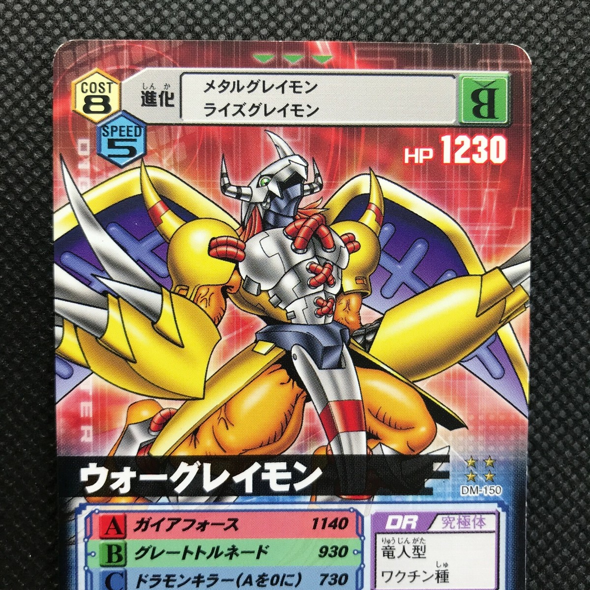 9 colors gathering booster box Nine Colors Gathering  Moxie Card Shop