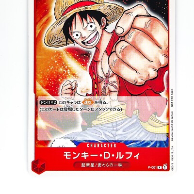 Monkey D. Luffy P-001 P Promotion Pack 2022 - ONE PIECE Card Game