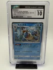 Blastoise *GEM MINT 10* Tag Team GX Tag All Stars 031/173 Holo Japanese