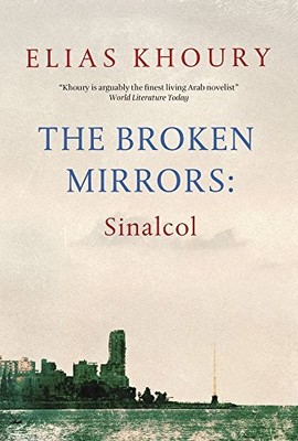 The Broken Mirrors: Sinalcol,Elias Khoury, Humphrey Davies