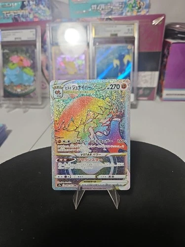 Hisuian Decidueye VSTAR 086/067 S9a: Battle Region Holo (Japanese) Pokémon Tcg