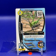Acrida cinerea The King of Beetle Mushiking Card Game S-G2-09 2003 002