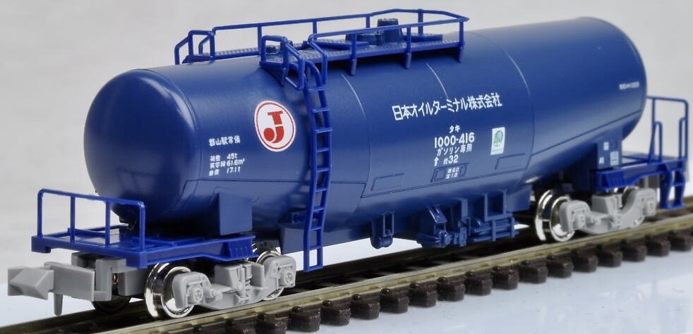 KATO N Gauge Taki 1000 8037-5 Model Railroad Freight Car