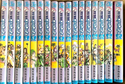 Stone Ocean JoJo's Bizarre Adventures Part 6 Vol.1-17 Manga In