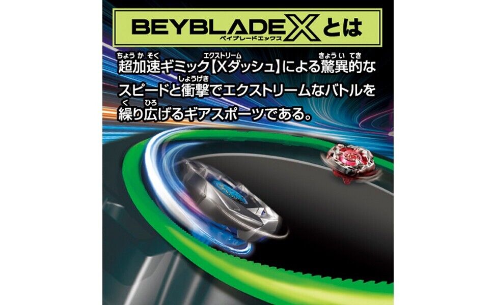 BX-08 3on3 Deck Battle Set | Beyblade X