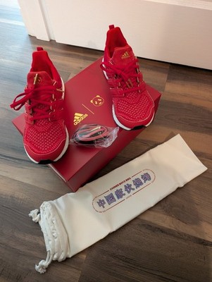 ADIDAS ULTRA BOOST EDDIE HUANG CNY 1.0 CHINESE NEW YEAR RED GOLD WHITE SZ 8.5