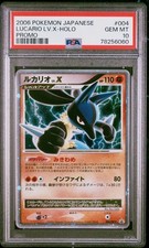 Lucario LV. X #4/DP-P Prices | Pokemon Japanese Promo | Pokemon Cards
