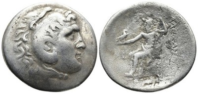 Ancient Greek Silver Tetradrachm - Phaselis Lycia 218/7 BC - 186/5 BC Alexander
