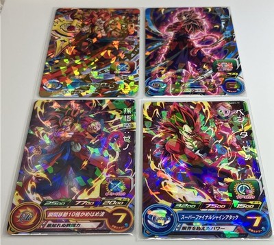 Dragon Ball Heroes Holo Xeno SSJ4 Fusion Gogeta Vegito Goku Vegeta PUMS12-12&13