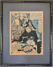 Utagawa Kuniyoshi - Originale - 1842 - Xilografia Giapponese - "Ministro Kibi"