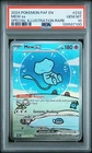 2024 POKEMON PAF EN-PALDEAN FATES SPECIAL ILLUSTRATION RARE #232 MEW EX PSA 10