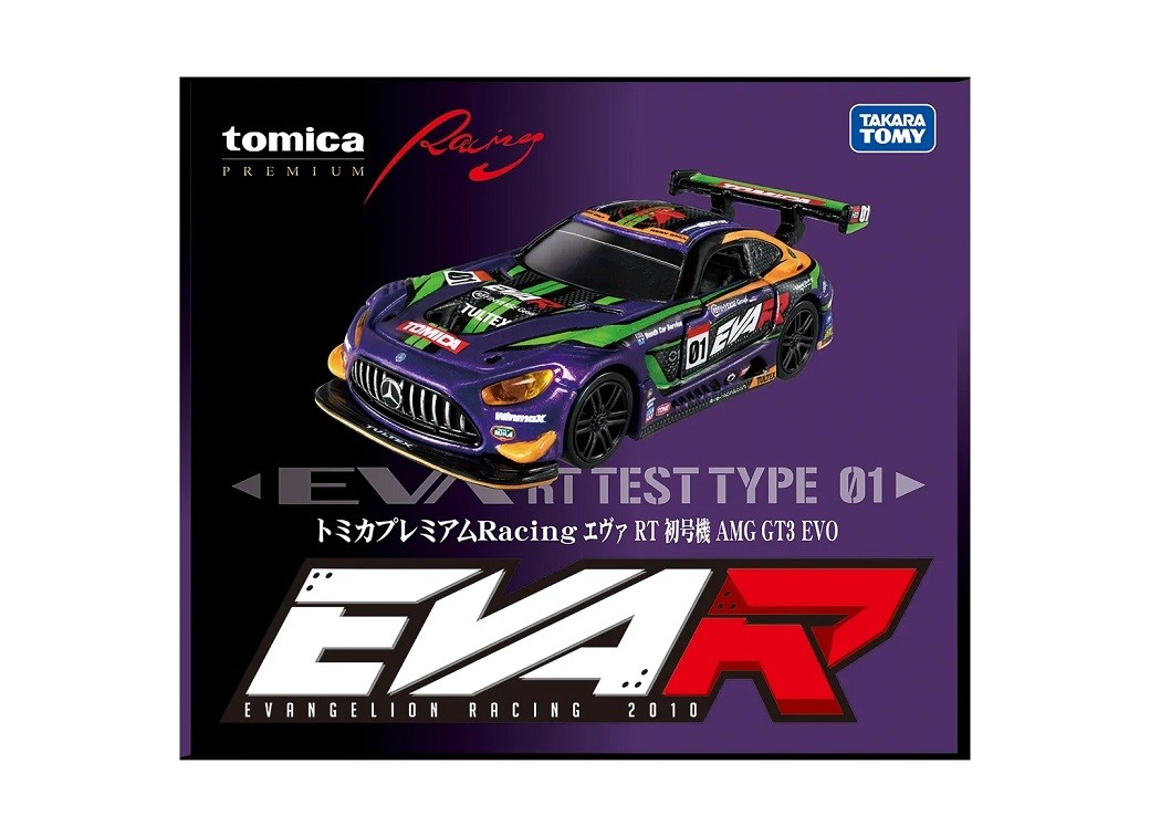 トミカプレミアムRacing エヴァRT初号機 AMG GT3 EVO　開封済み i?id=m29738991123&svc=m