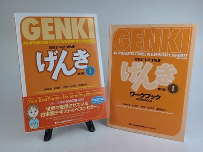 Genki Volume I Textbook & Workbook Set 3rd Edition Japanese