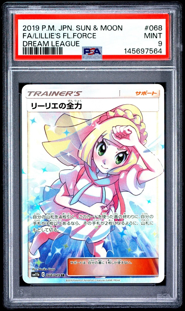 Lillie's Full Force Pokémon TCG Cards for sale | eBay