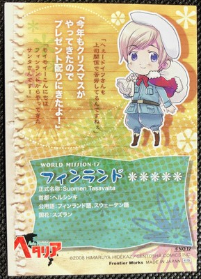 Finland Tino Vainamoinen Hetalia Axis Powers Trading Card F S From Japan Ebay