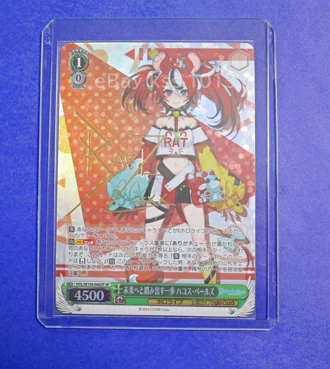 Weiss Schwarz SP Signed FOIL Hololive Vol.2 HOL/W104-046SP Hakos