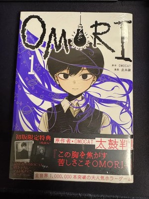 OMORI Vol1 First edition limited Clear Card included Comic Manga Japan NEW