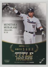 2022 BBM Fusion Title Holder Munetaka Murakami #TH03 1g37