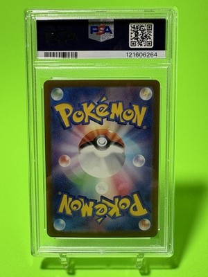 PSA 10 Eevee AR 078/066 Crimson Haze sv5a Japanese Pokemon Card