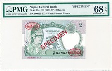 Central Bank Nepal 2 Rupees ND(1981-87) Specimen PMG  68EPQ