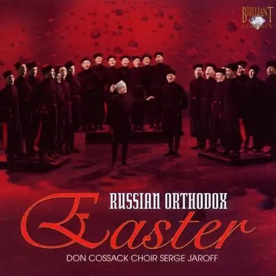 Don Cossack Choir - Russian Orthodox Easter