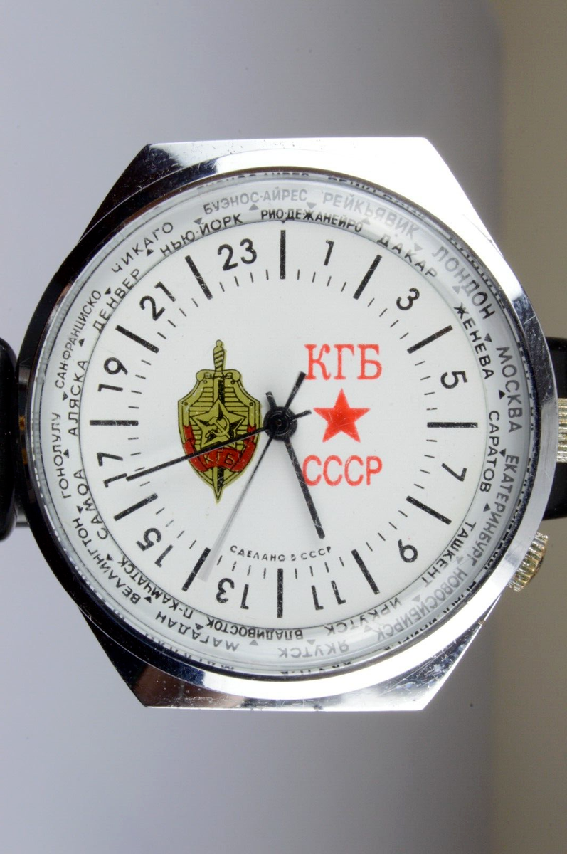 Raketa KGB 