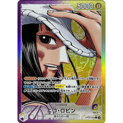 その他 nico Nico Robin L OP09-062 Parallel Japanese ONE PIECE Card Emperors in