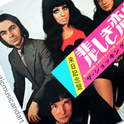 ORIGINAL 1971 THE SHOCKING BLUE BLOSSOM LADY 7'' VINYL MARISKA VERES NM RARE