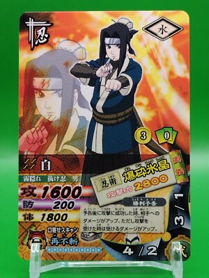 その他 HAKU Haku Naruto Narutimate Card Battle Shippuden Japanese BANDAI TCG