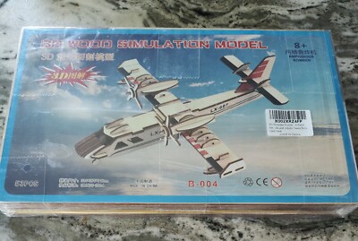 Wood Plane 3D Mechanical Simulation Model Assembly DIY Kit B-004 - NEW ...