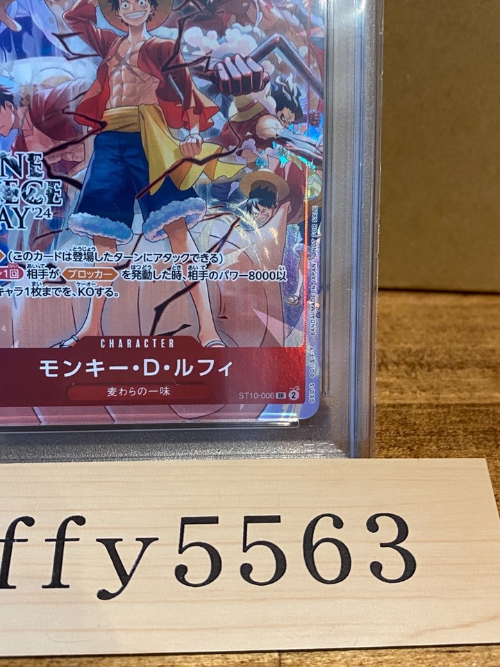 PSA 10 Monkey D Luffy One Piece Day 2024 Promo ST10006 ONE PIECE Card Game JP eBay