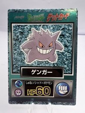 Preços baixos em Gengar 047/048 Pokemon Web | eBay