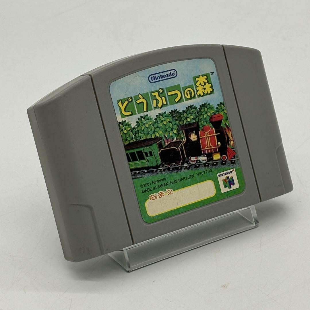 Animal Crossing Animal Forest Nintendo 64 Software JAPAN Cartridge