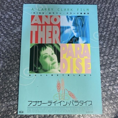Another Day in Paradise 1998 Movie Japan Original Promo Poster B2 20x28in