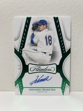 2025 Panini Flawless Baseball Set Review and Checklist 27