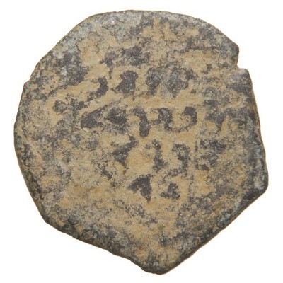 JUDAEA - 103-76 BC AE Prutah - Alexander Jannaeus - Text - Biblical Widow's Mite